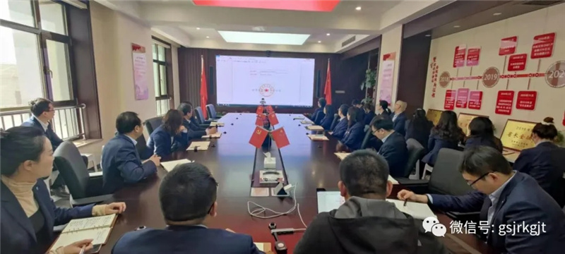 甘肅征信與金控擔保開展業(yè)務交流座談