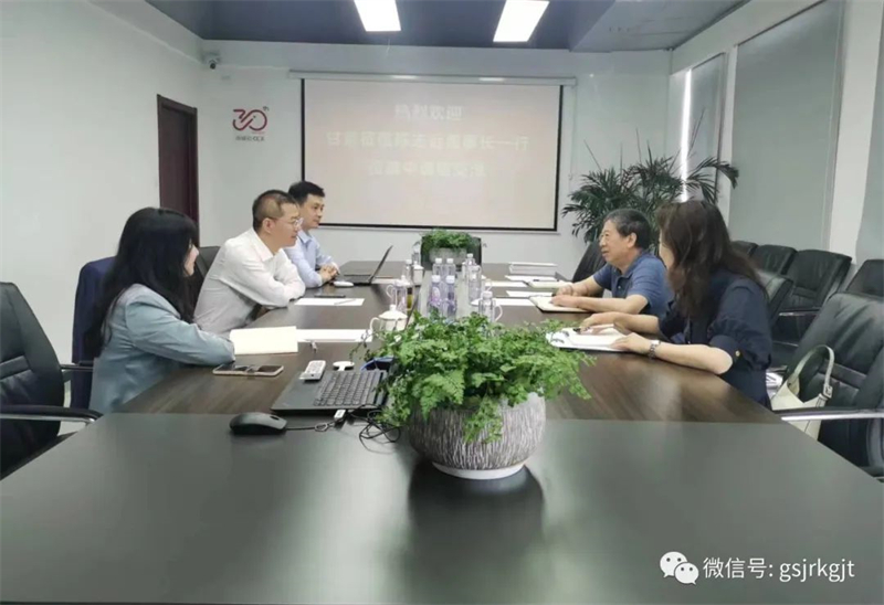 大興調(diào)研 | 甘肅征信赴中誠信征信交流座談
