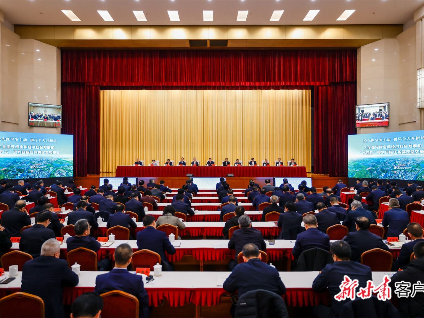 胡昌升在全省經(jīng)濟(jì)運(yùn)行調(diào)度會(huì)議上強(qiáng)調(diào) 全力抓經(jīng)濟(jì) 確?！伴_(kāi)門(mén)紅” 加快推動(dòng)全省經(jīng)濟(jì)高質(zhì)量發(fā)展 任振鶴主持并講話(huà) 莊國(guó)泰石謀軍出席