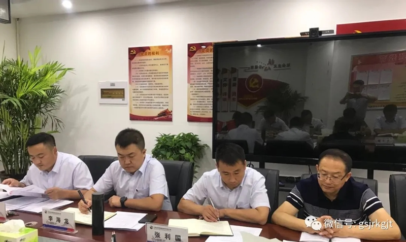 明確目標抓差距 夯實責任促提升 金控酒泉擔保組織召開業(yè)務經(jīng)營分析會